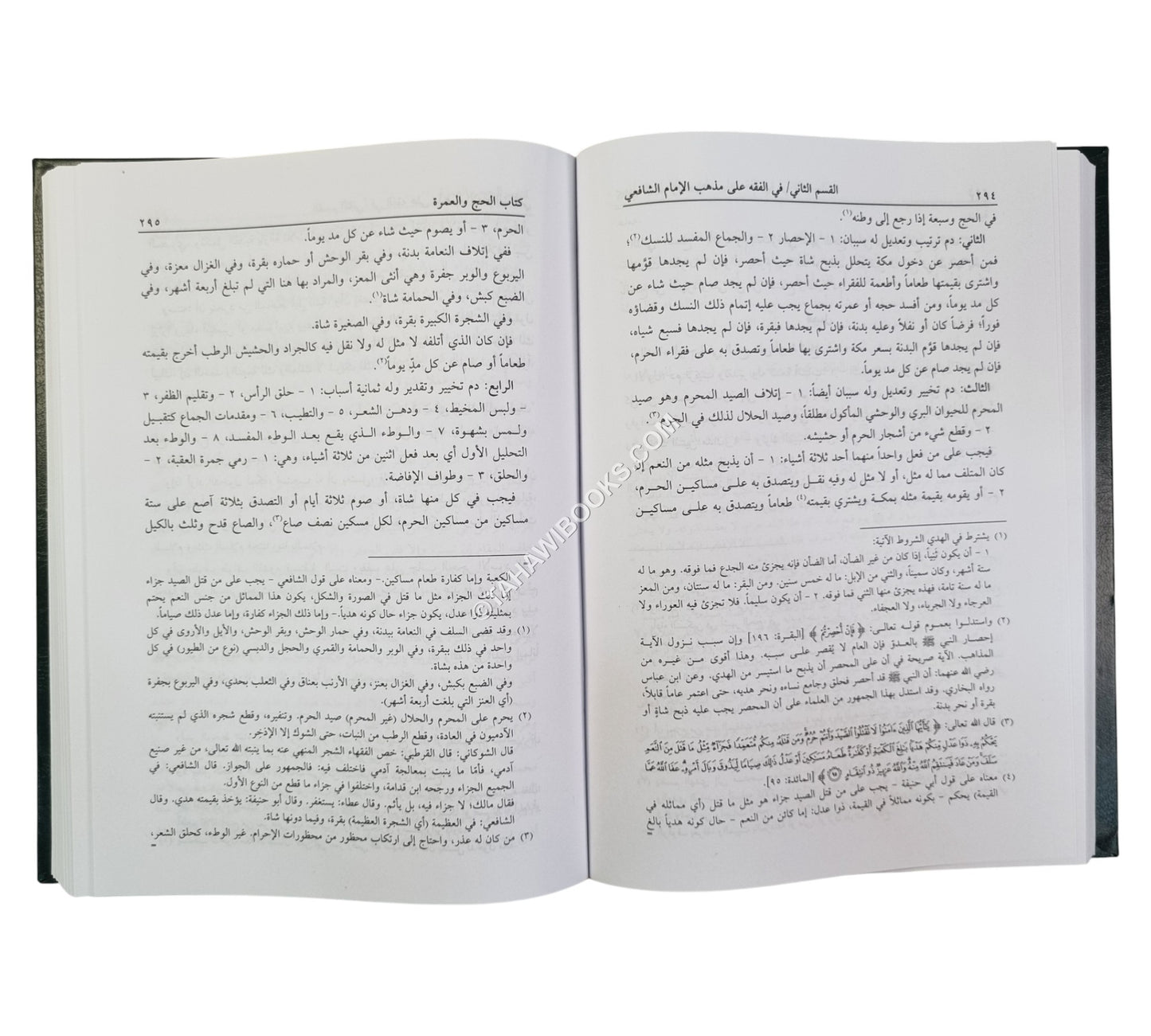 تنوير القلوب في معاملة علام الغيوب