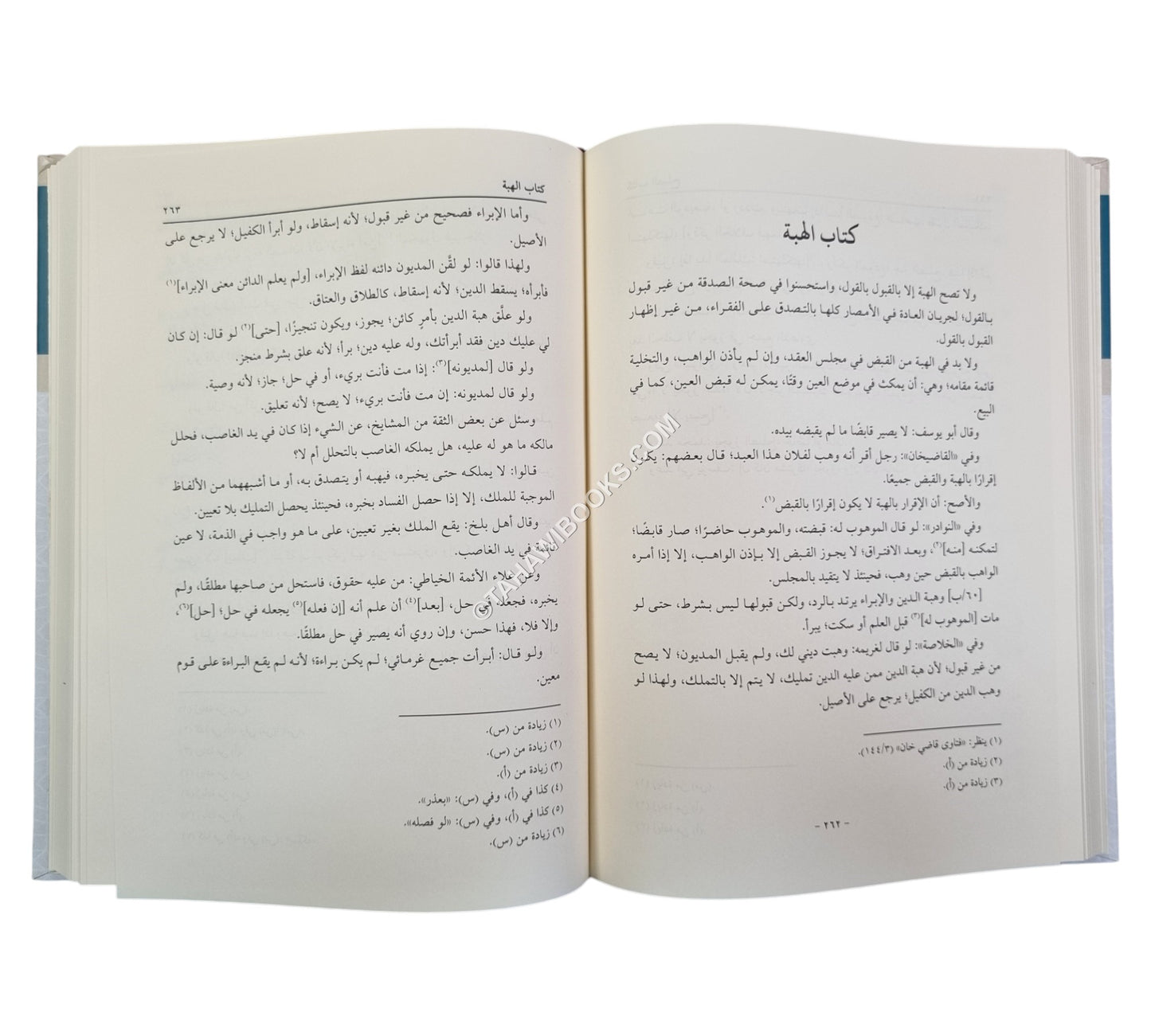 جامع الفتاوى