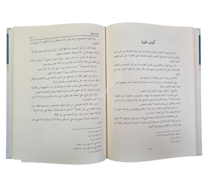 جامع الفتاوى