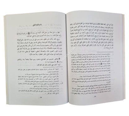 طب القلوب في محو الخطايا والذنوب