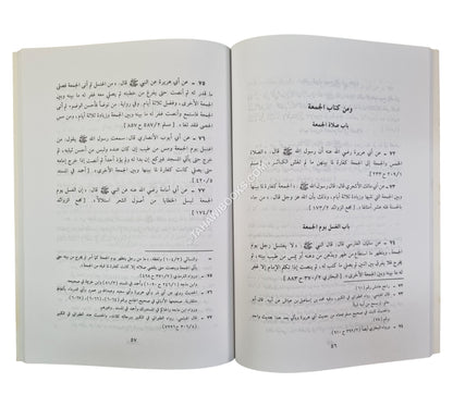 طب القلوب في محو الخطايا والذنوب