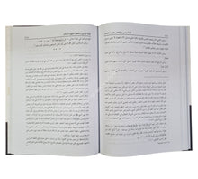 عصمة الانبياء
