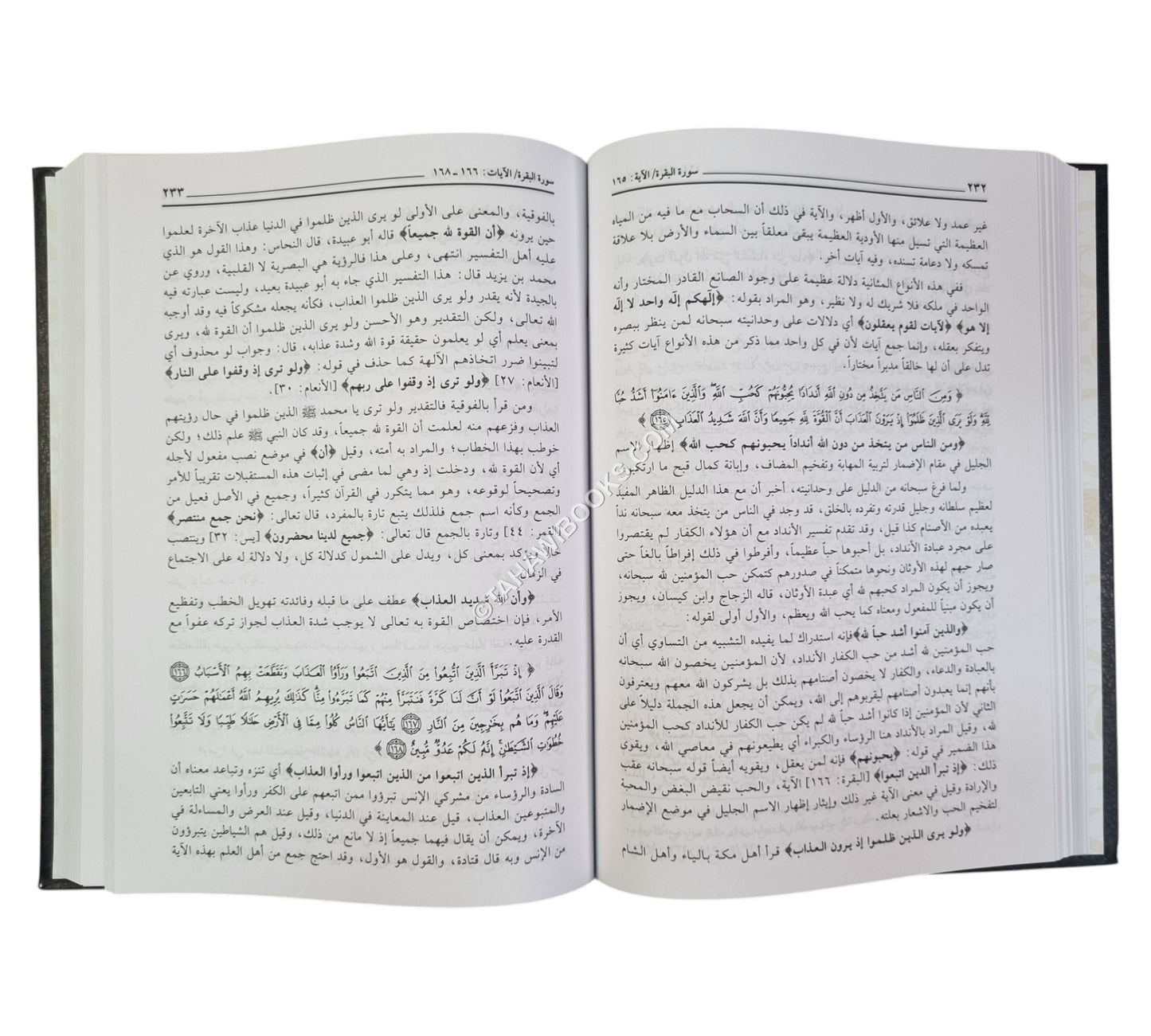 فتح البيان في مقاصد القرآن