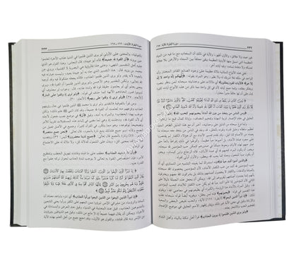 فتح البيان في مقاصد القرآن