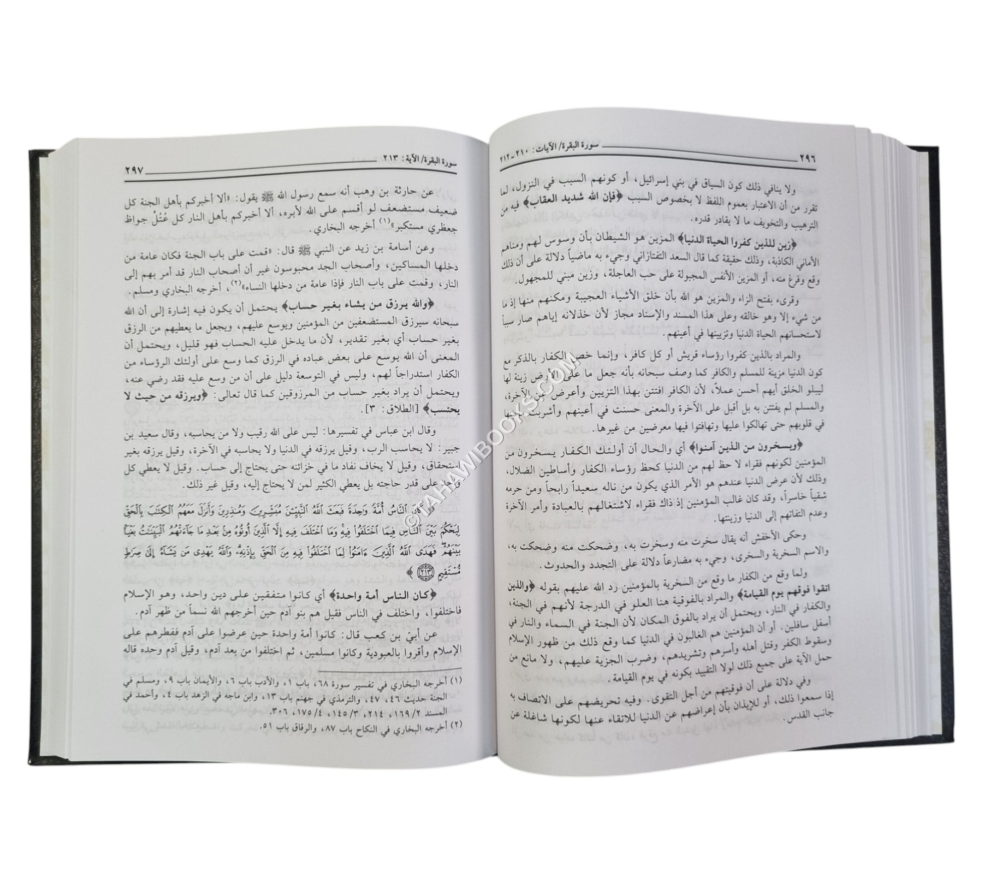 فتح البيان في مقاصد القرآن
