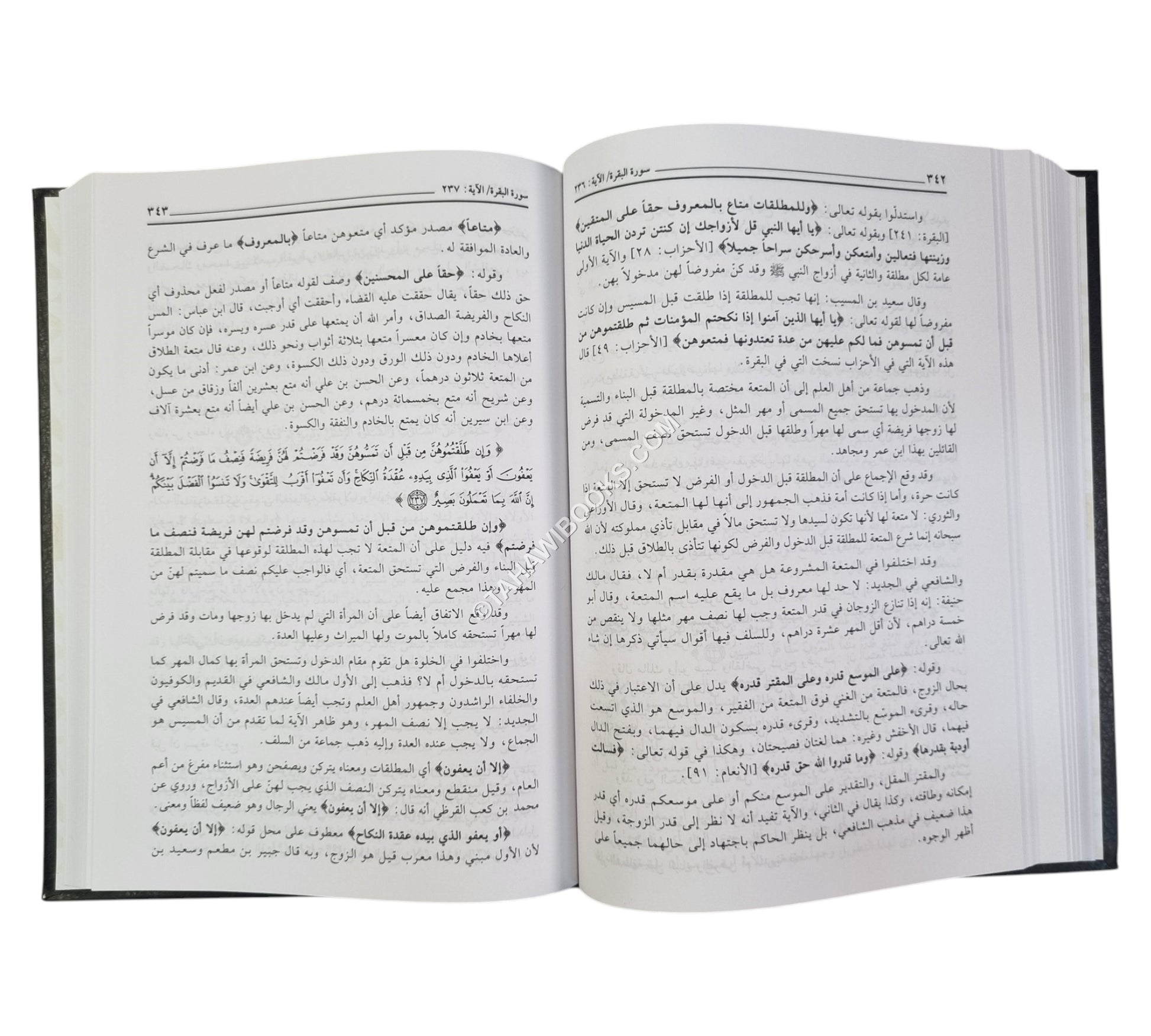 فتح البيان في مقاصد القرآن