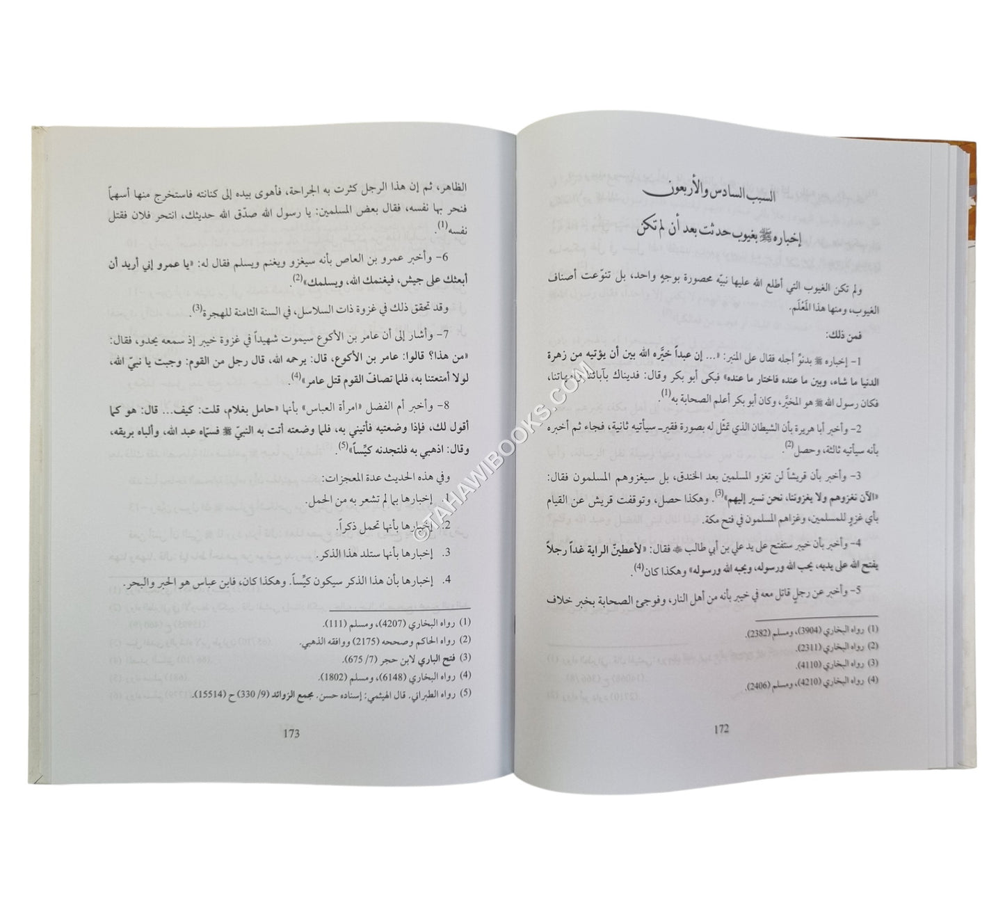 لماذا نحن مسلمون؟101 سببا -عرض بالأدلة العقلية والنقلية لأكثر من مائة سبب تجعل الإنسان مسلماً
