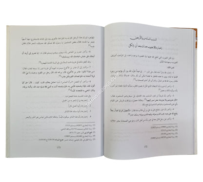 لماذا نحن مسلمون؟101 سببا -عرض بالأدلة العقلية والنقلية لأكثر من مائة سبب تجعل الإنسان مسلماً