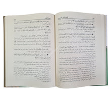 معاني القرآن وإعرابه لثعلب