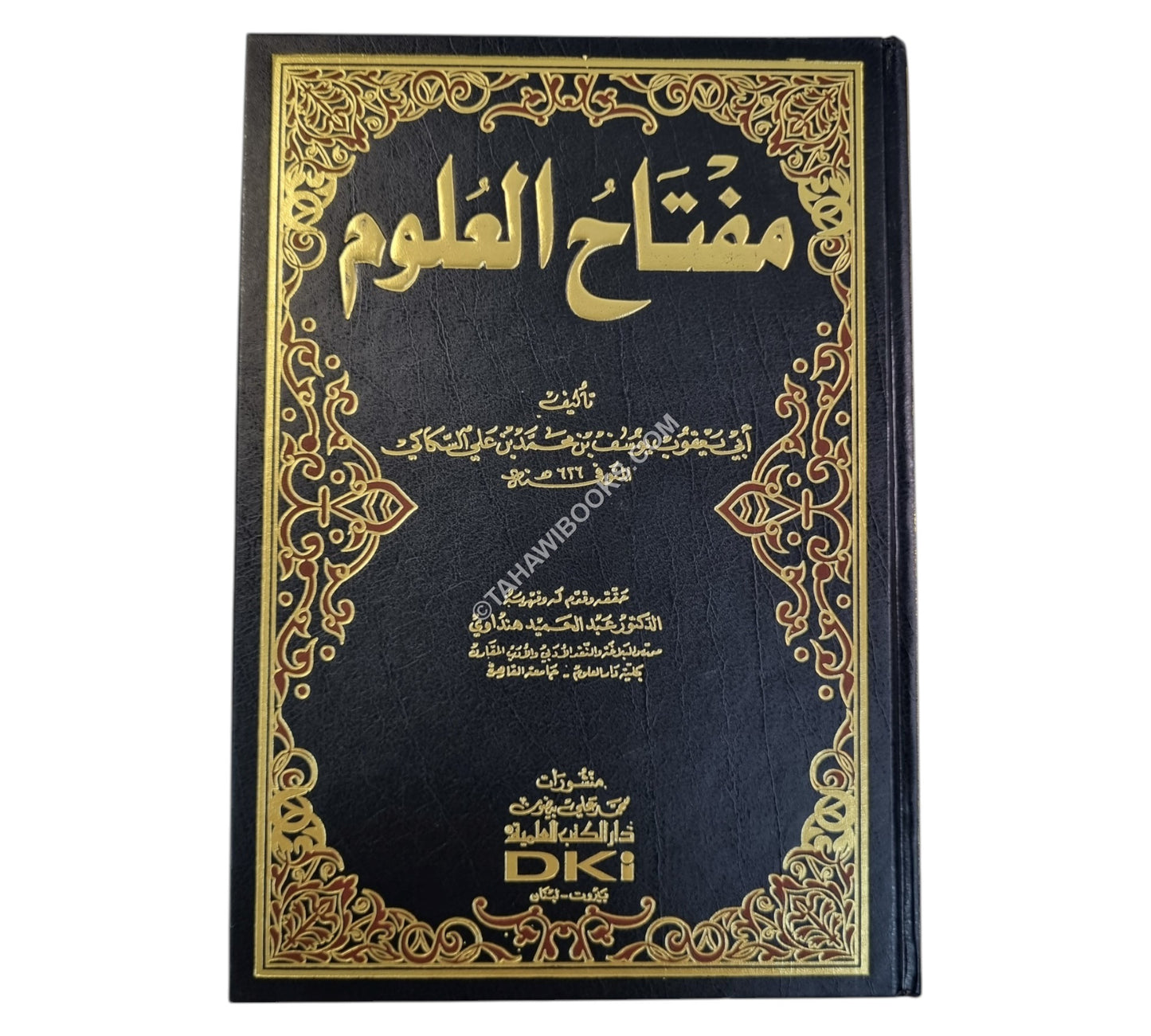مفتاح العلوم