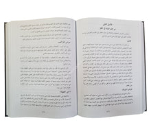 مفتاح العلوم