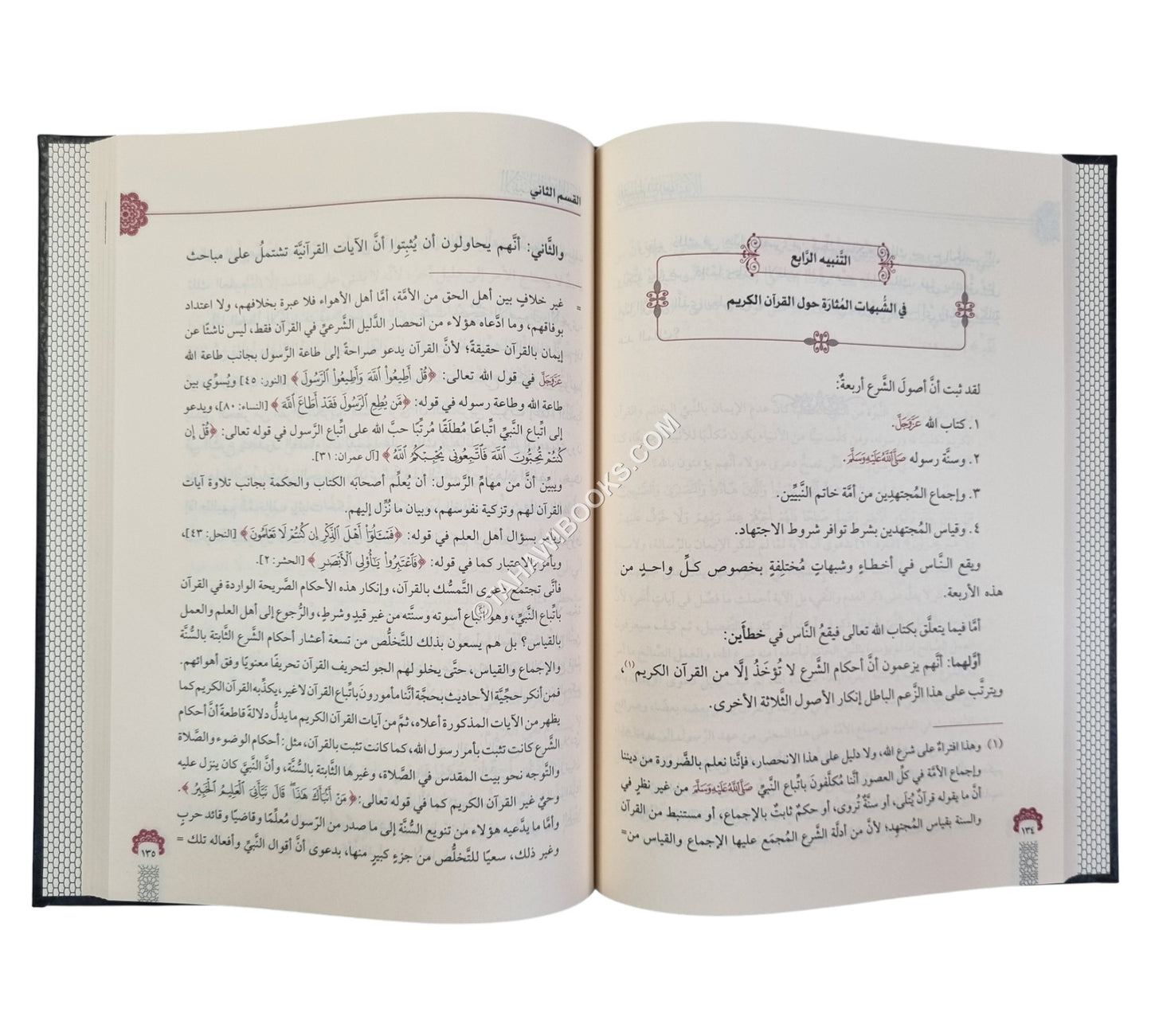 الإنتباهات المفيدة عن الاشتباهات الجديدة