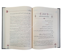 الإنتباهات المفيدة عن الاشتباهات الجديدة