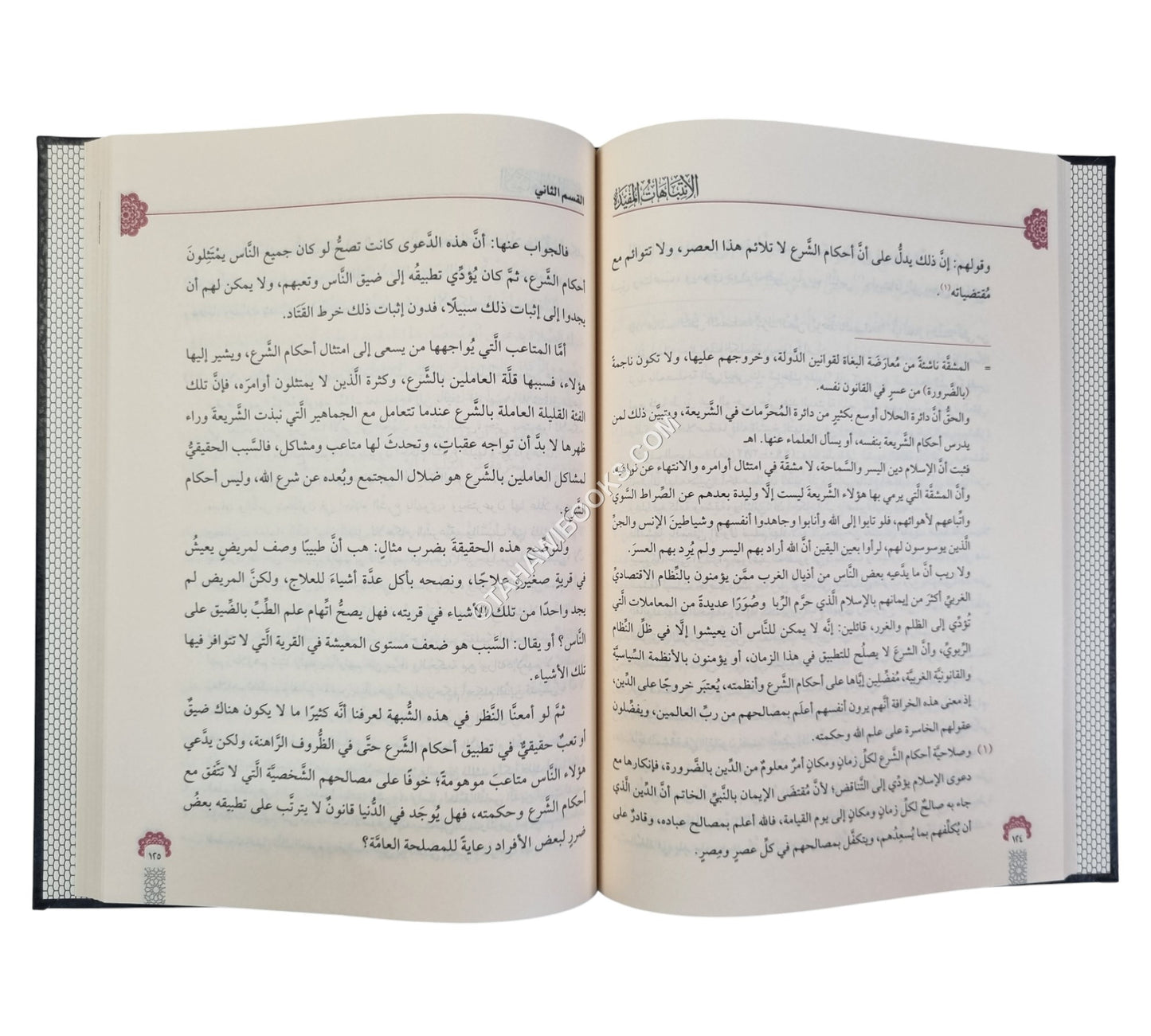 الإنتباهات المفيدة عن الاشتباهات الجديدة