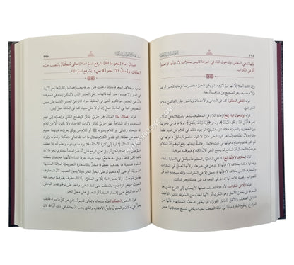أسنى المطالب النحوية على شرح العوامل البركوية