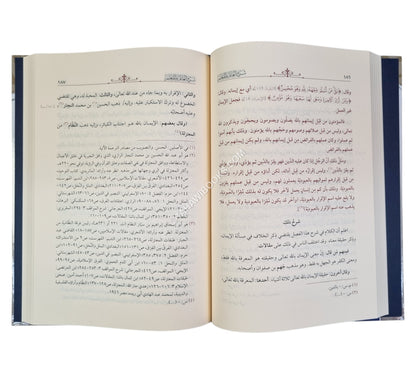 شرح العالم والمتعلم-الغانم
