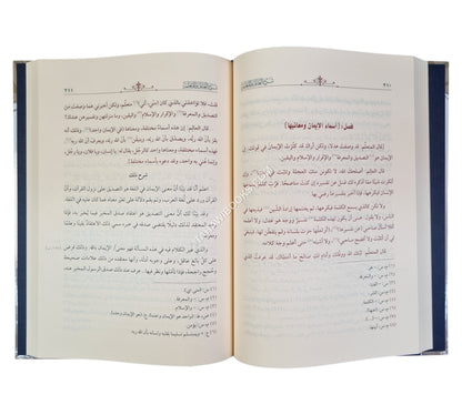 شرح العالم والمتعلم-الغانم