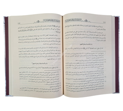 كتاب الرد على أهل البدع والأهواء الضالة