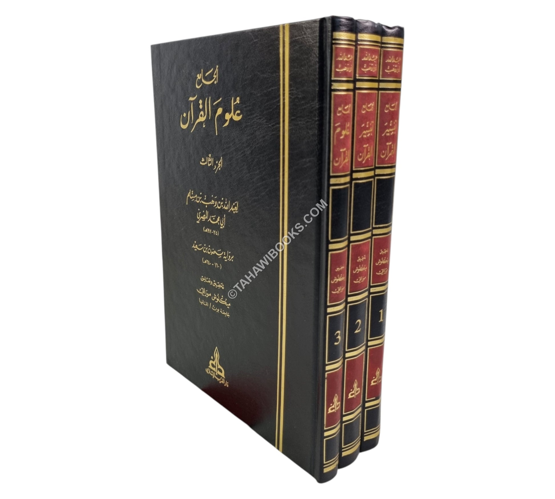 تفسير القرآن من كتاب الجامع