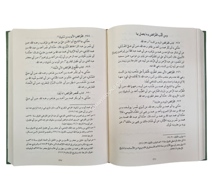 فهرسة ابن خير الاشبيلي