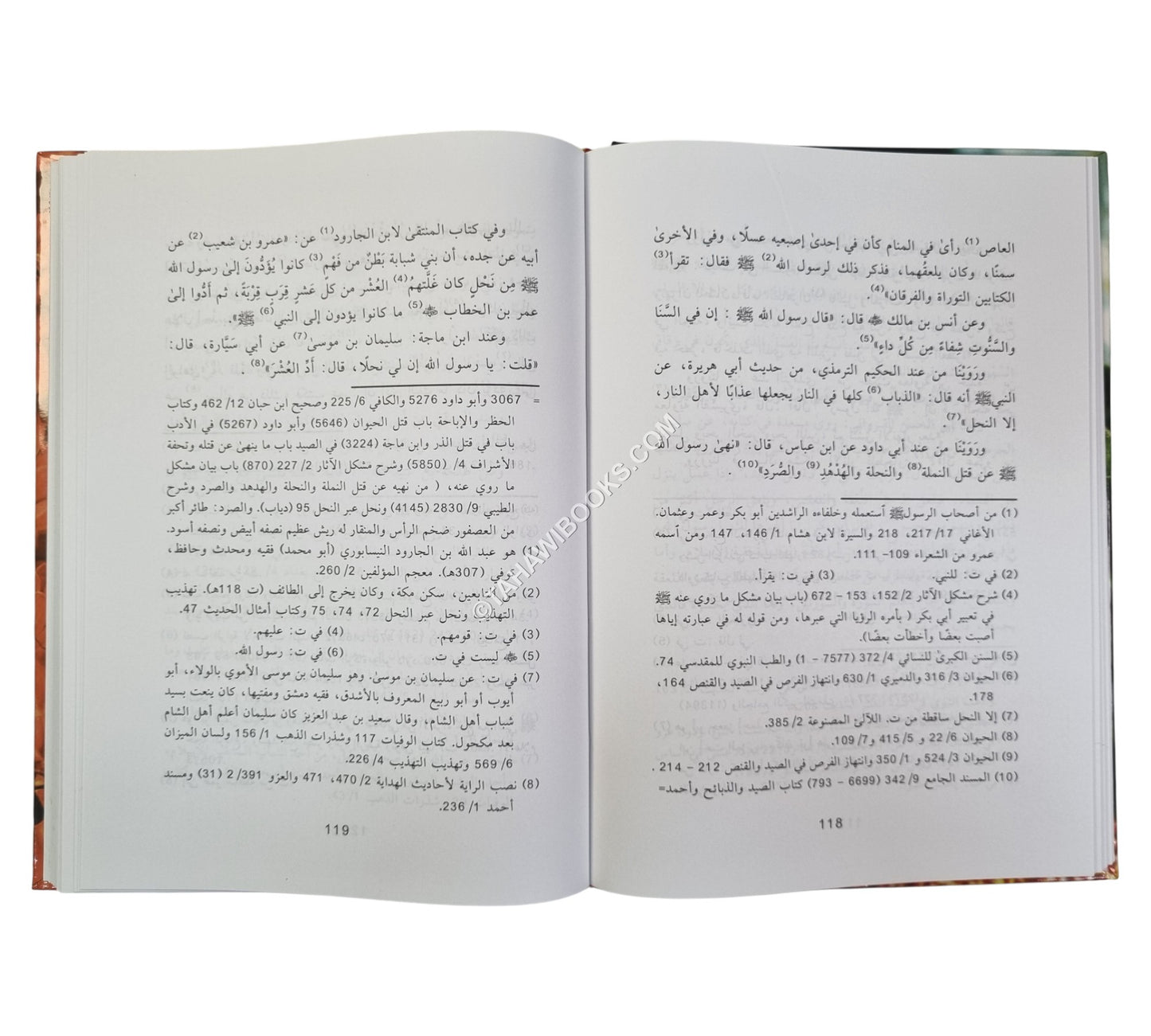 كتاب الجامع في العسل