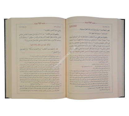 الإيضاح في شرح المصباح