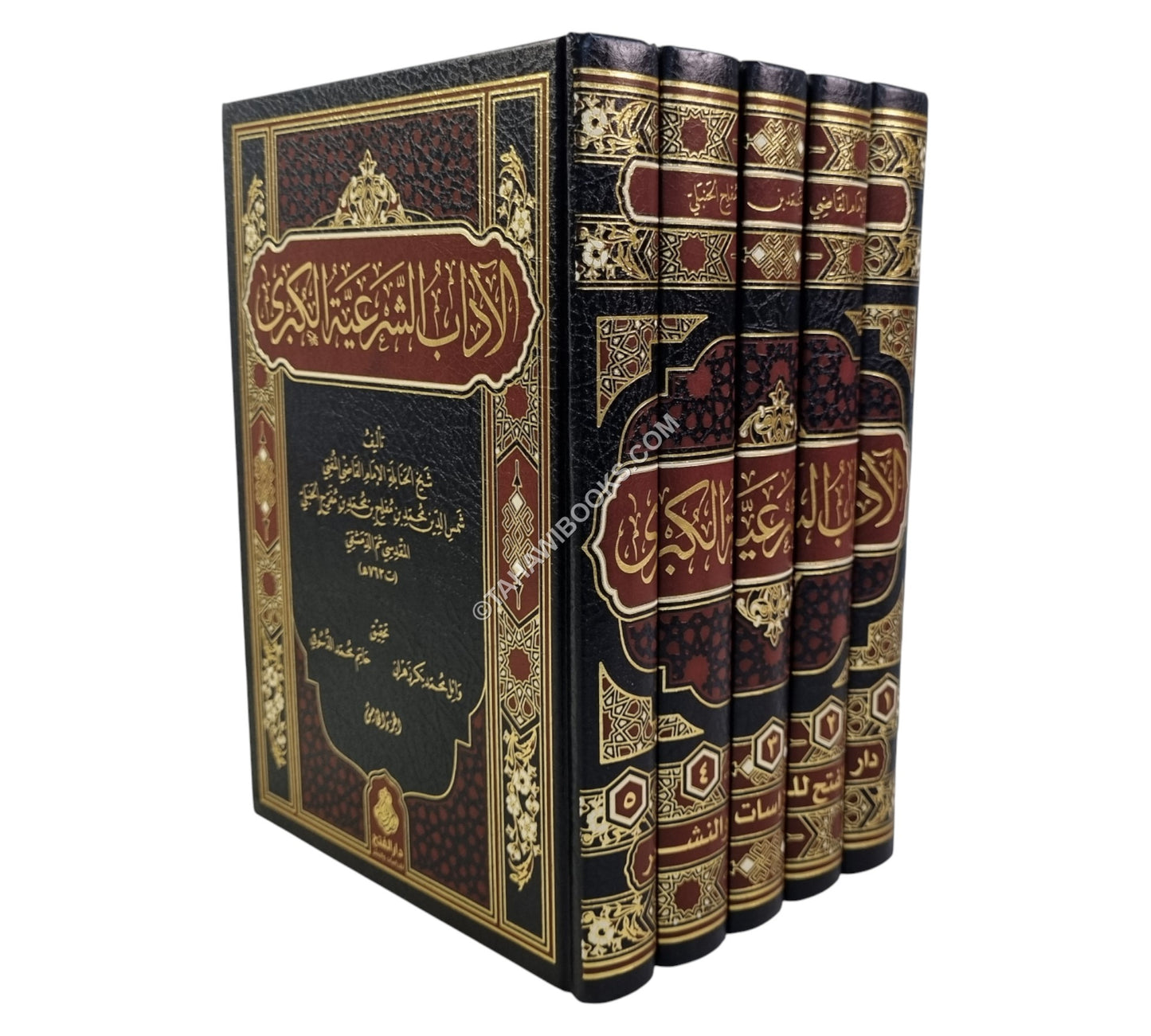 الآداب الشرعية الكبرى