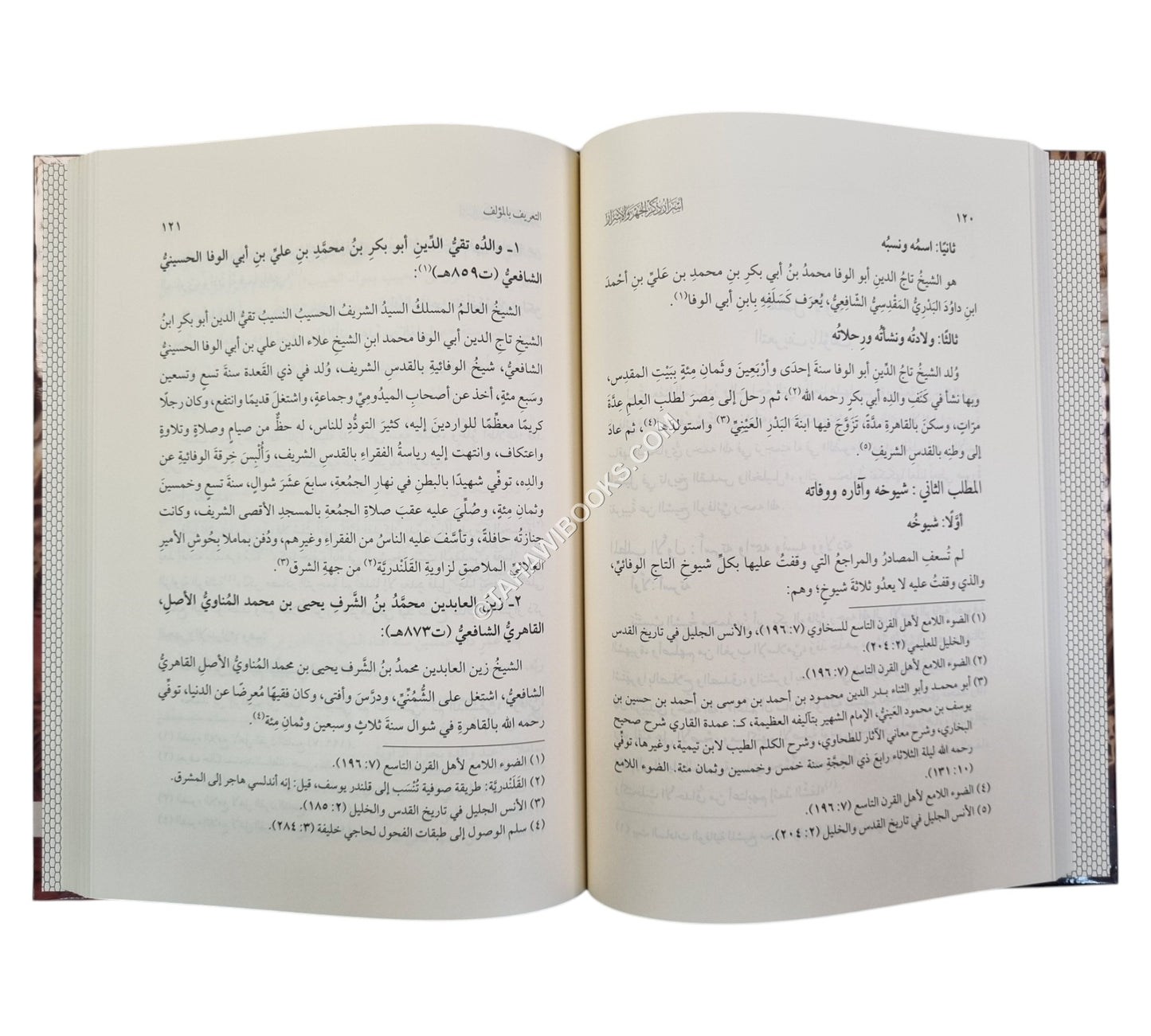 التفضيل والتفصيل بين أذكار التنزيلات وقراءة التنزيل