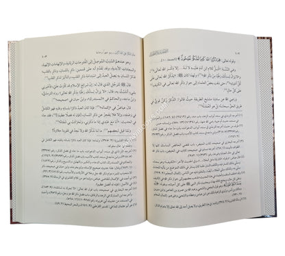 التفضيل والتفصيل بين أذكار التنزيلات وقراءة التنزيل