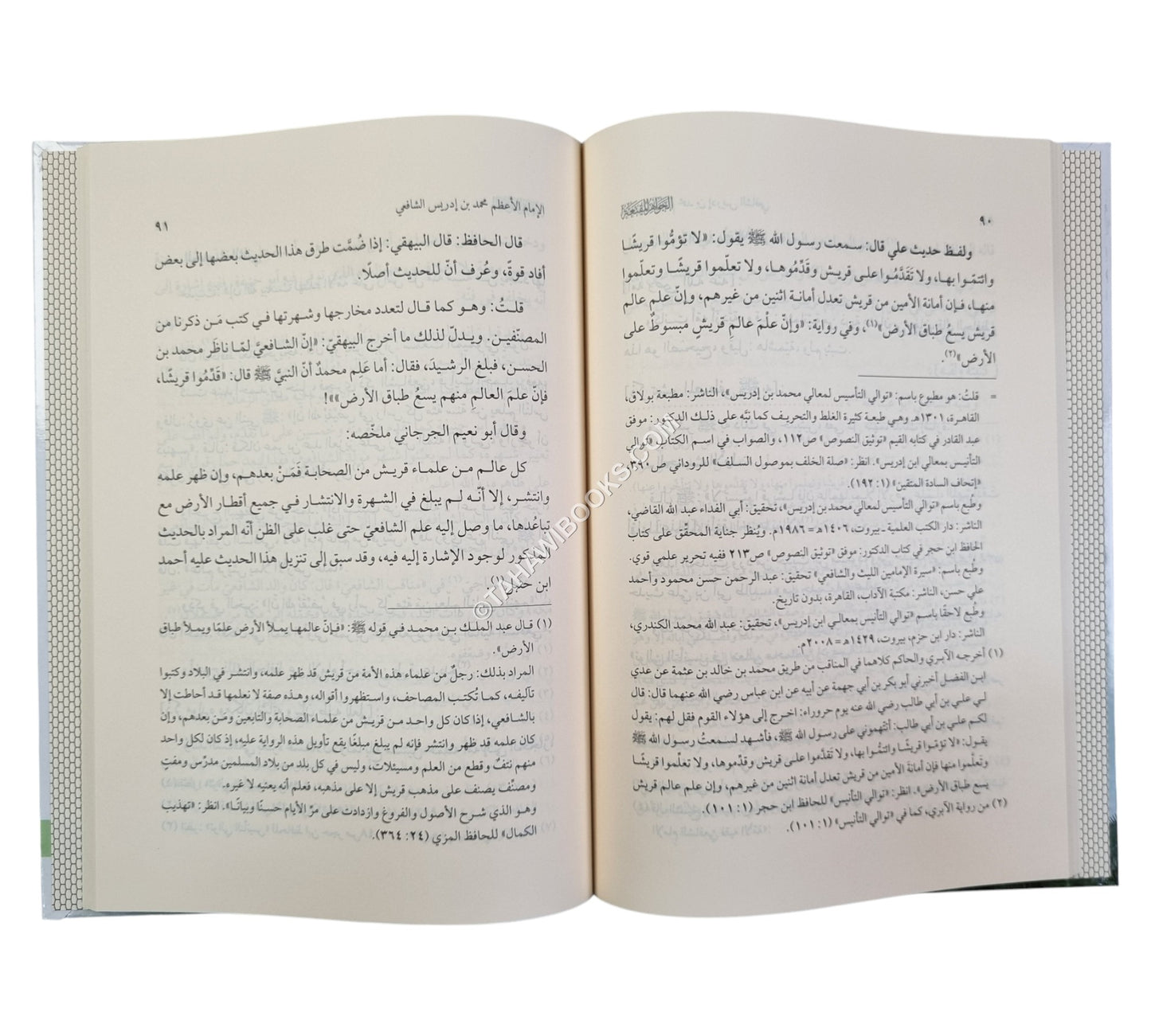 الجواهر المقنعة في بعض فضل أولي المذاهب الأربعة المتبعة