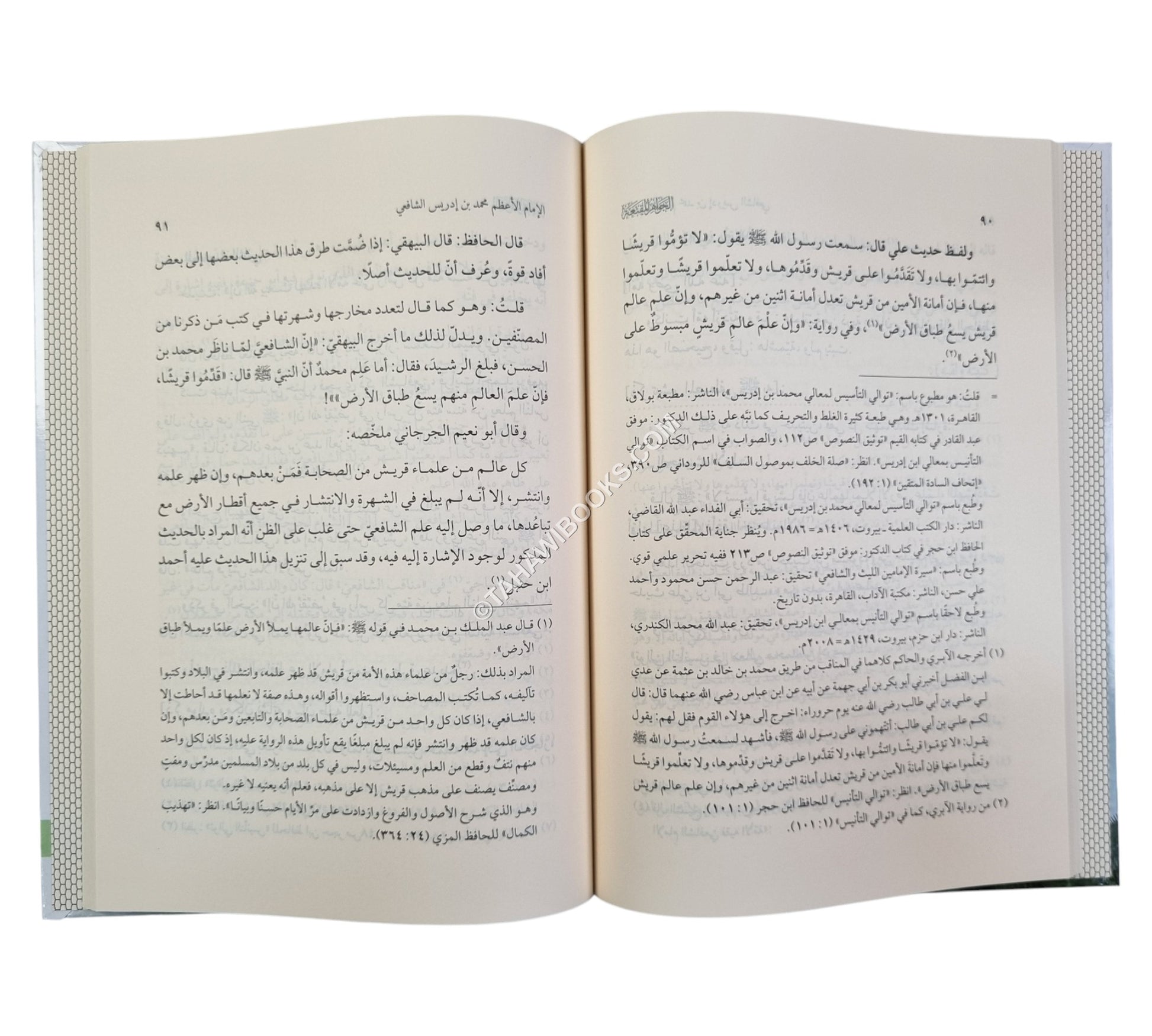 الجواهر المقنعة في بعض فضل أولي المذاهب الأربعة المتبعة