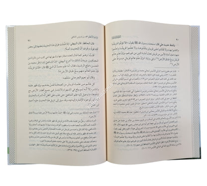 الجواهر المقنعة في بعض فضل أولي المذاهب الأربعة المتبعة