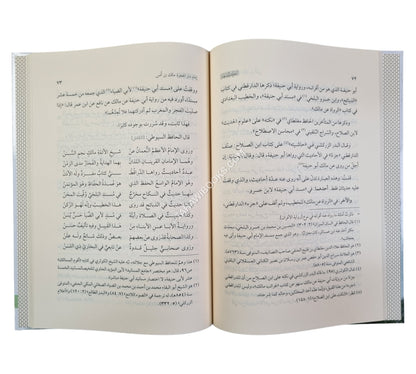 الجواهر المقنعة في بعض فضل أولي المذاهب الأربعة المتبعة