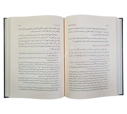 إتحاف إخوان الصفا بنبذ من أخبار