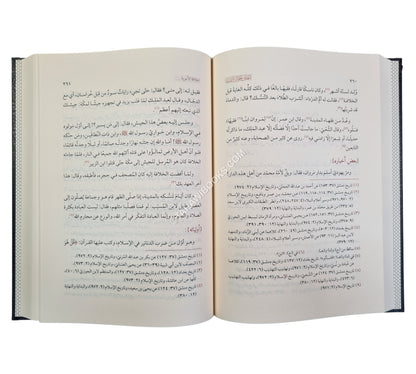 إتحاف إخوان الصفا بنبذ من أخبار