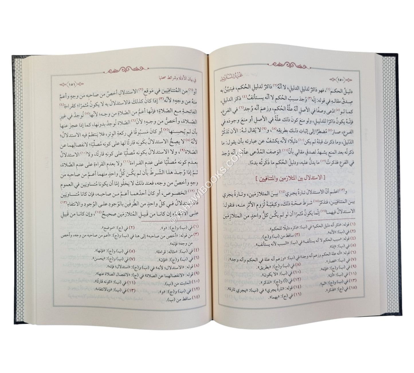 جدل الشريف واسمه غنية المسترشد ومنية الراشد