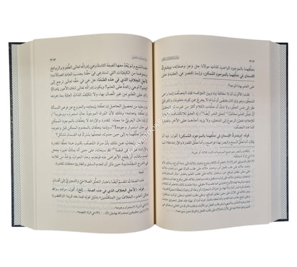 حاشية العلامة السكتاني على شرح أم البراهين للسنوسي