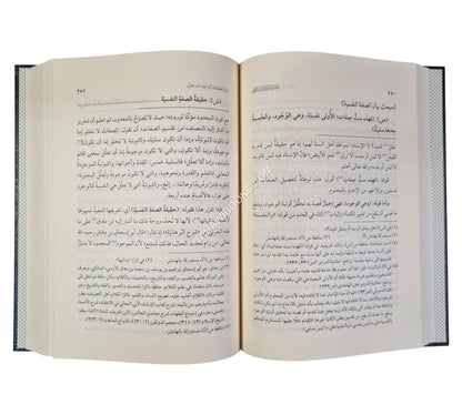حاشية العلامة السكتاني على شرح أم البراهين للسنوسي
