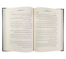 كتاب الفروق-الفتح