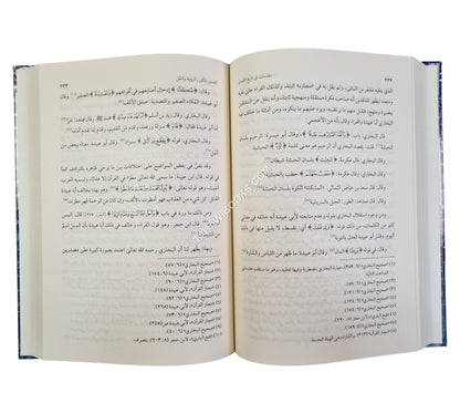 مقدمات في تاريخ التفسير