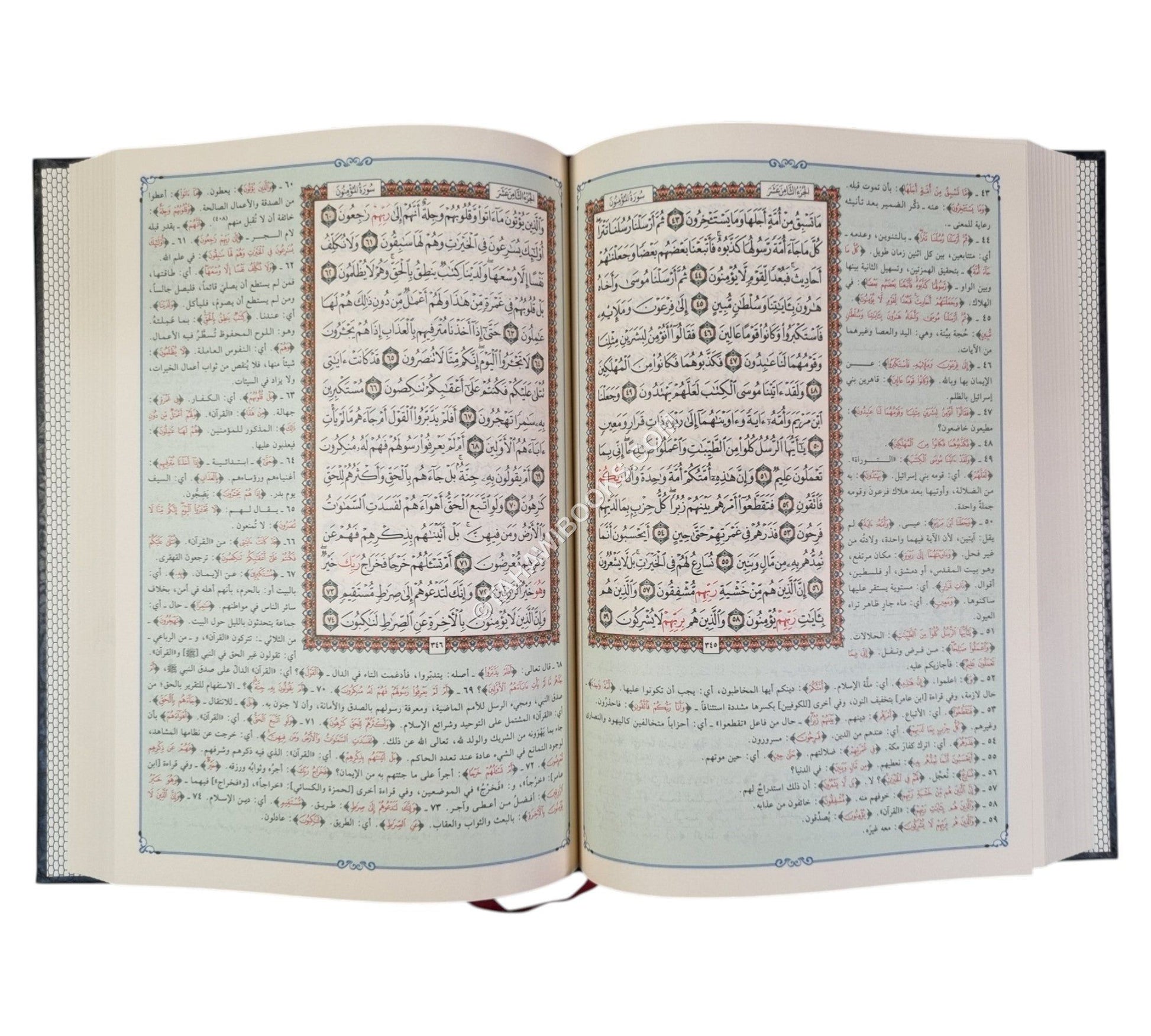 تفسير الجلالين-الفجر دمشق
