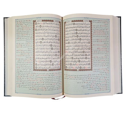 تفسير الجلالين-الفجر دمشق