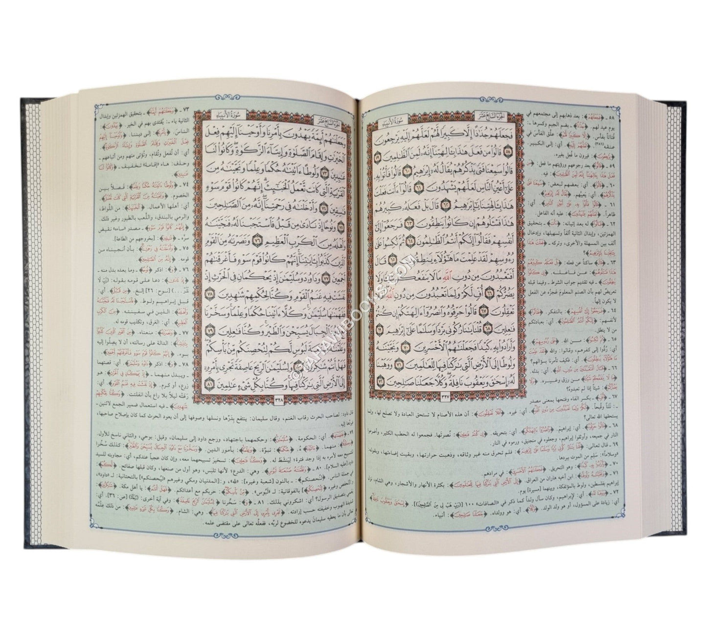 تفسير الجلالين-الفجر دمشق