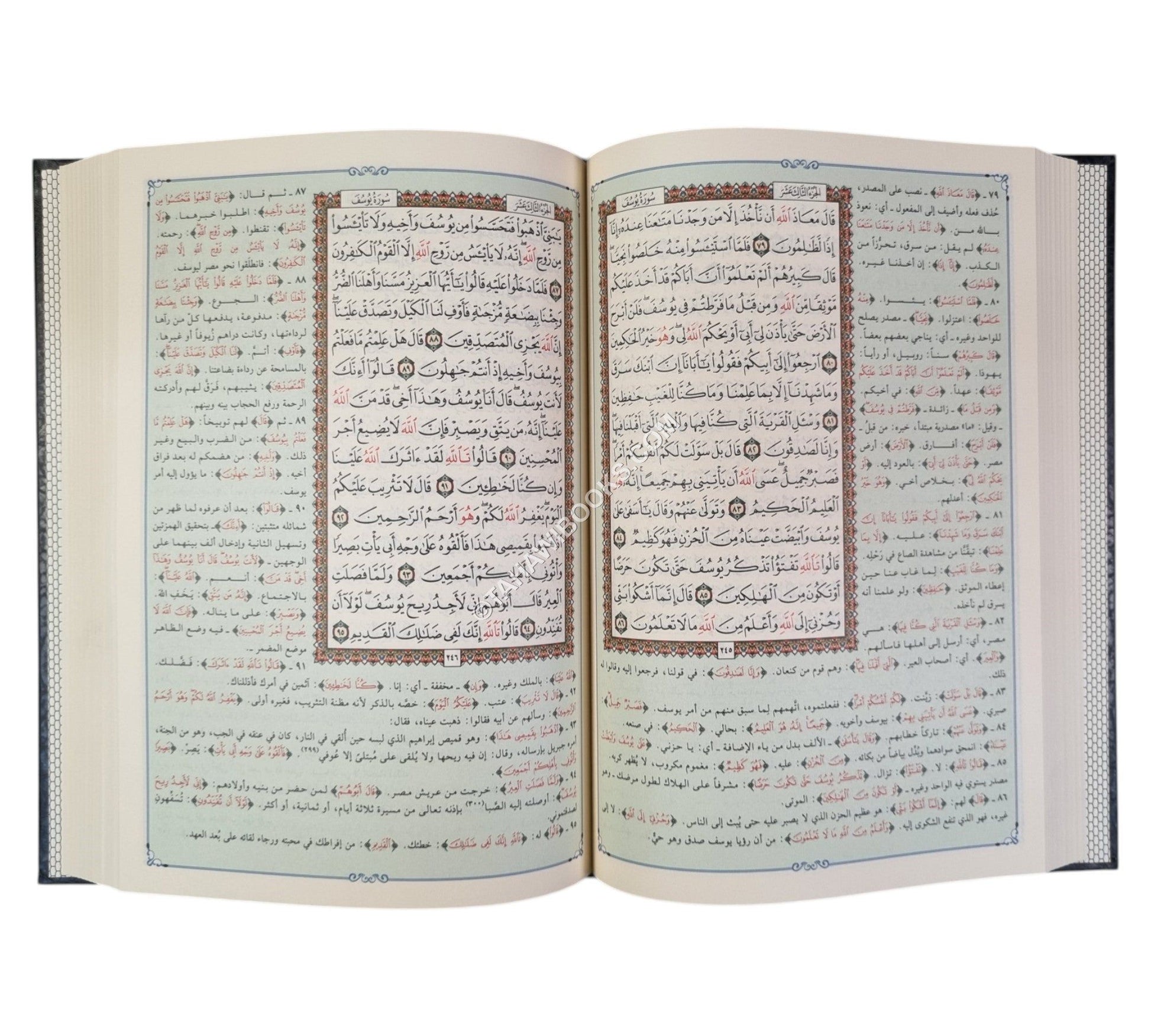 تفسير الجلالين-الفجر دمشق