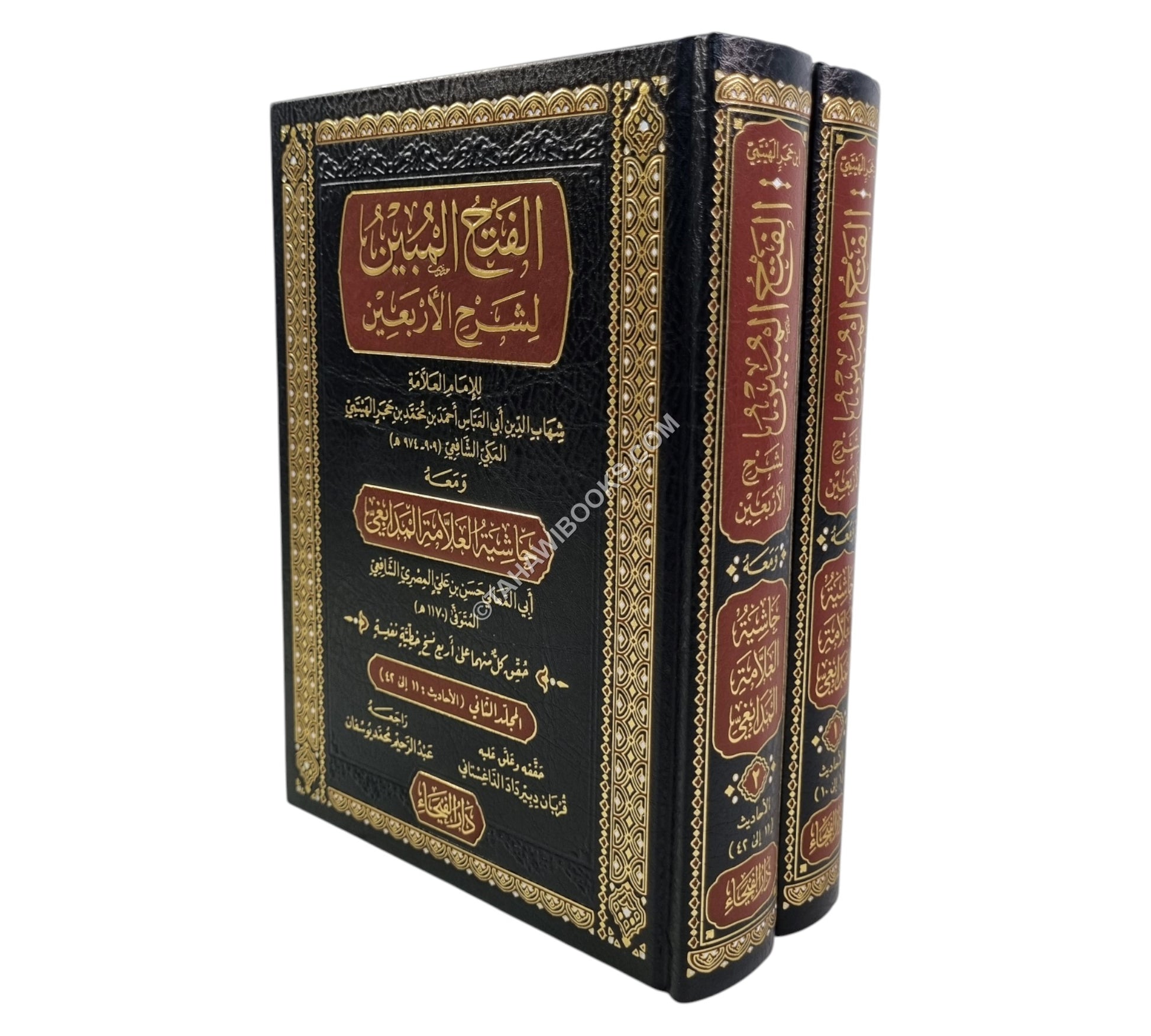 الفتح المبين بشرح الأربعين و معه حاشية المدابغي-الفيحاء
