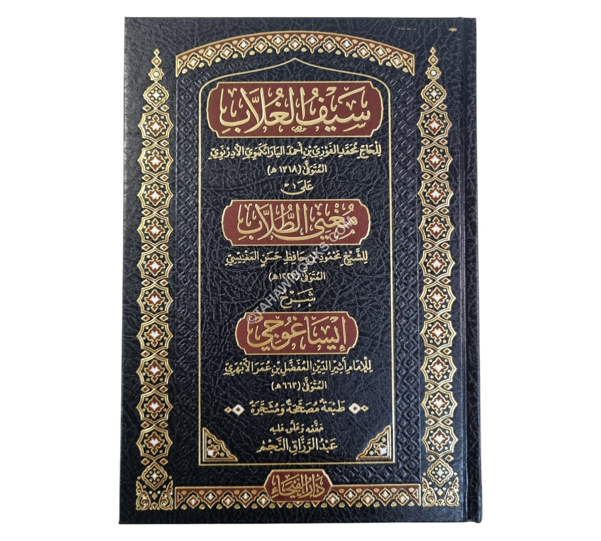 سيف الغلاب على متن مغني الطلاب