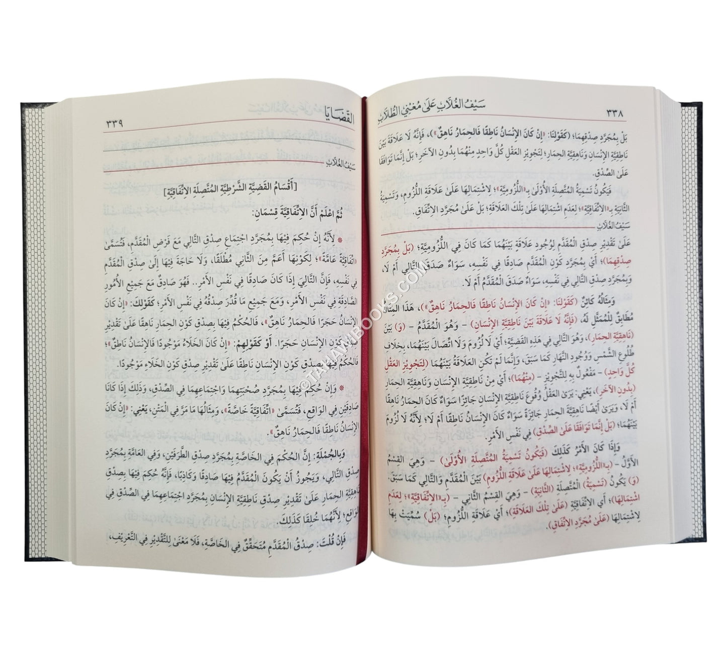 سيف الغلاب على متن مغني الطلاب