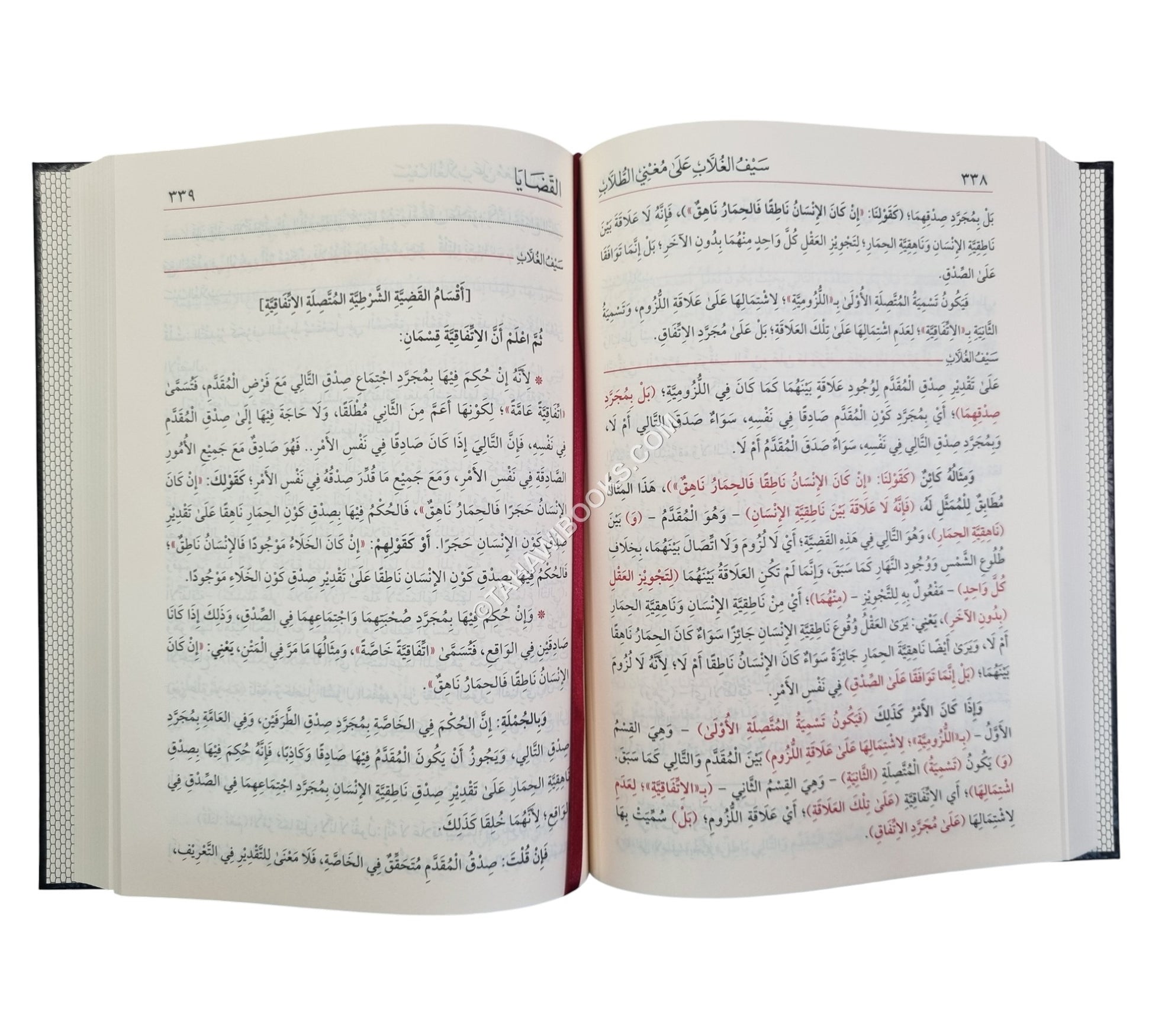 سيف الغلاب على متن مغني الطلاب