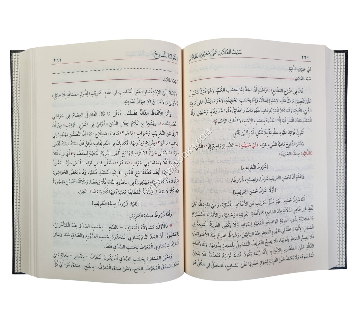 سيف الغلاب على متن مغني الطلاب