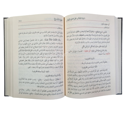 سيف الغلاب على متن مغني الطلاب